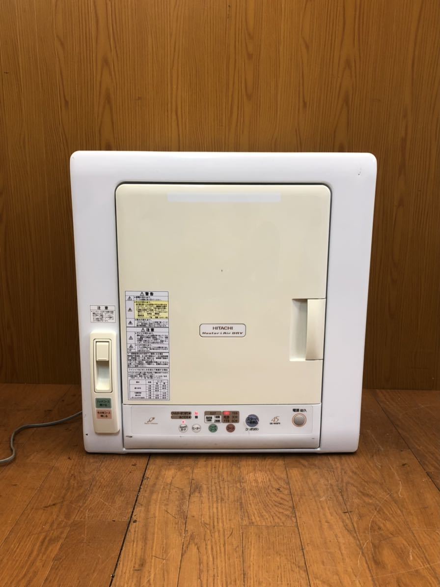 日立 あとは着るだけ DE-N45FX オークション比較 - 価格.com