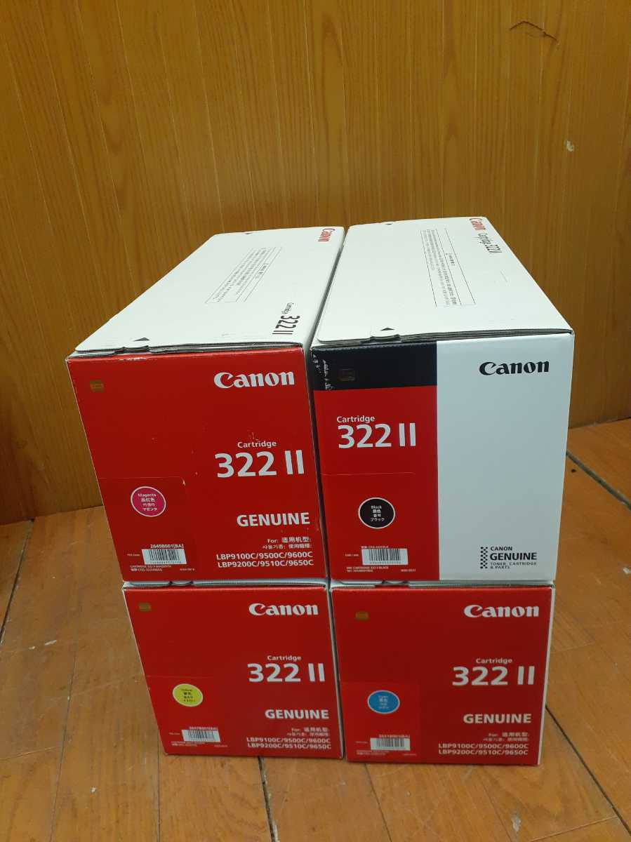 ヤフオク! -「canon トナーカートリッジ322ii マゼンタ」の落札相場