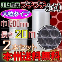 ※送料無料（北海道・沖縄・離島を除く）