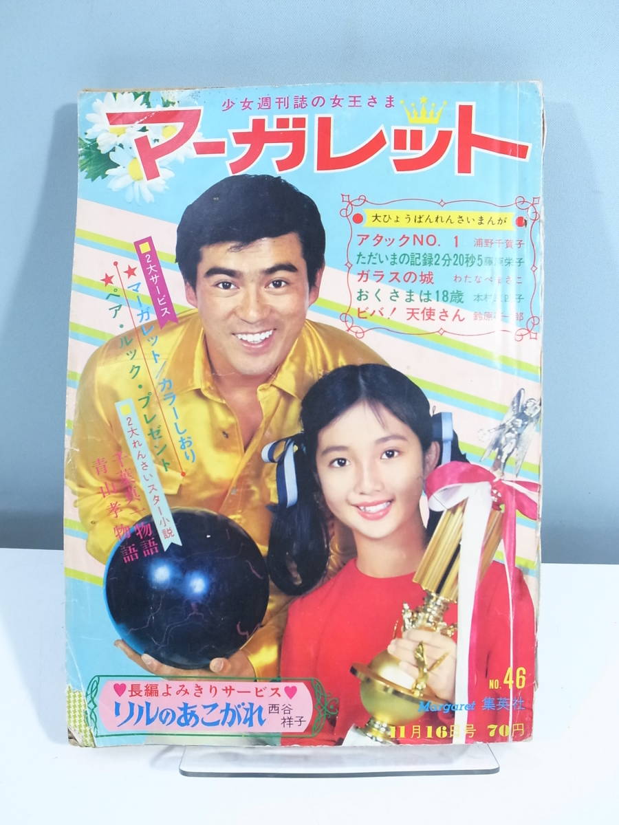 2025年最新】Yahoo!オークション -アタックno.1の中古品・新品・未使用品一覧 2025年最新】Yahoo!オークション -アタックno.1の中古品・新品・未使用品一覧