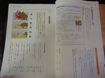 ◆「国語２」◆中学校教科書◆光村図書:刊◆_画像6