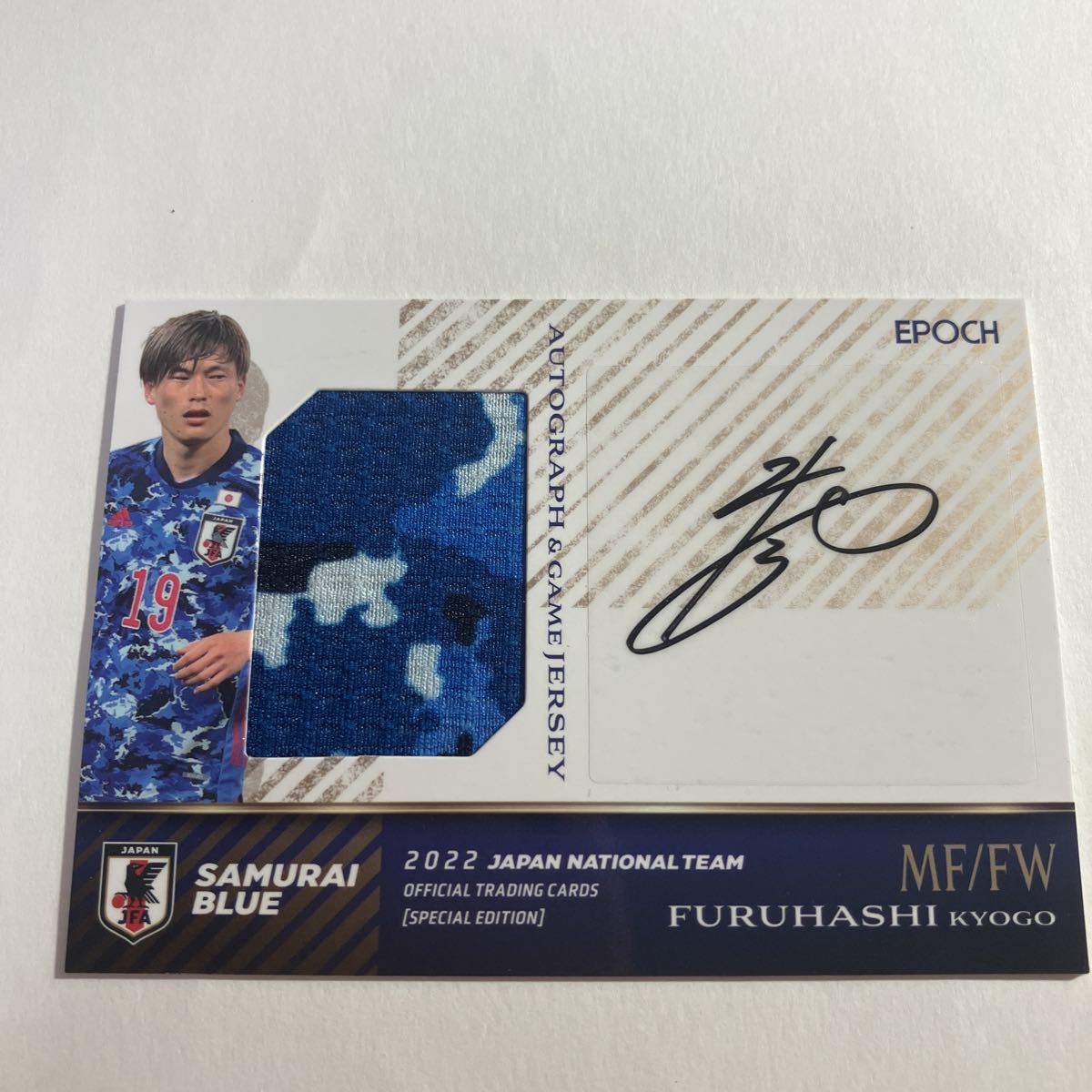 結婚祝い EPOCH 2022 サッカー日本代表 直筆サインカード 板倉滉