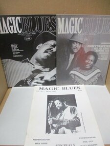 【レア希少・絶版雑誌】 MAGIC BLUES/マジックブルース 1991/son seals/インタビュー/MAGIC SLIM/BONNIE LEE/WILLIE KENT