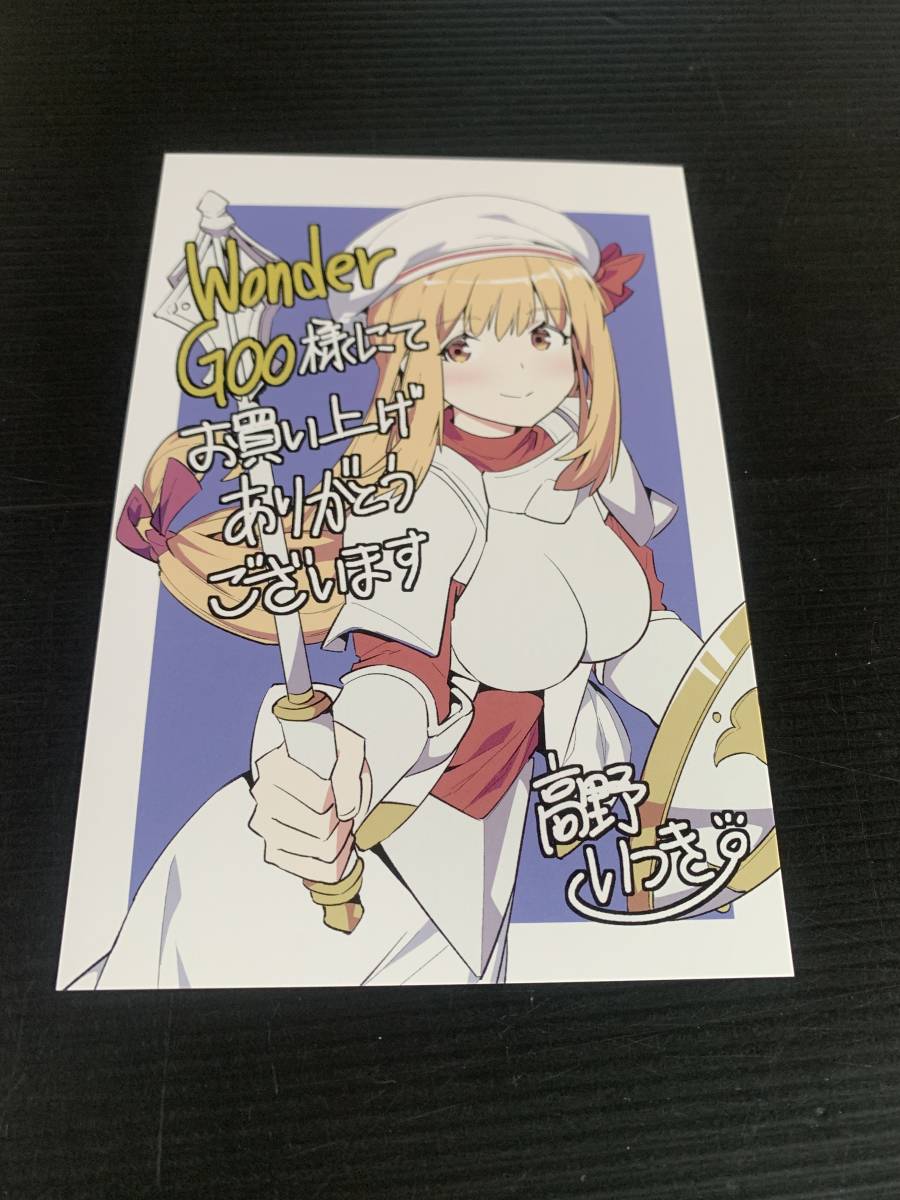 ニートだけどハロワにいったら異世界につれてかれたの値段と価格 ニートだけどハロワにいったら異世界につれてかれたの値段と価格