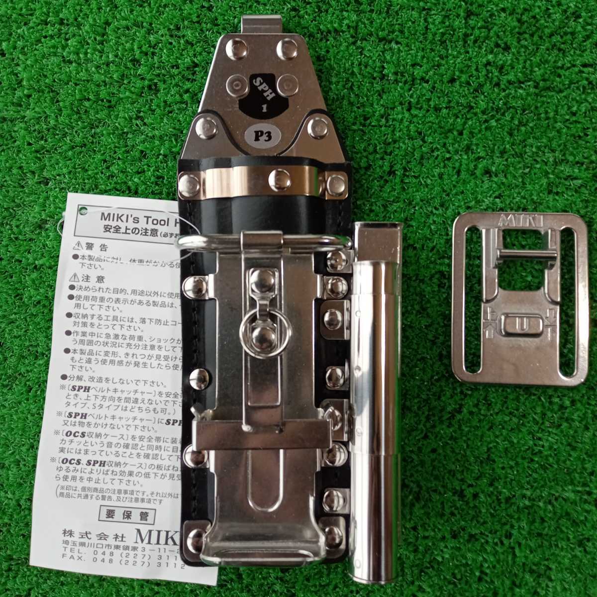 特別送料無料!】 MIKI SPH M2 カッター ループのセットです ilam.org