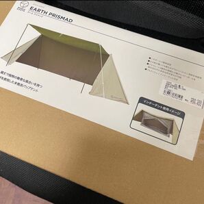 ホールアース TCパップテント