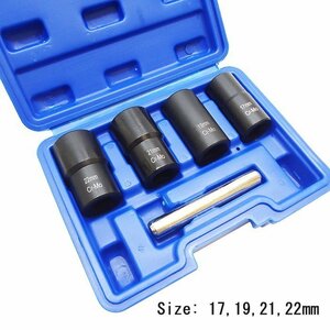  lock nut Buster set 17mm 19mm 21mm 22mm wheel lock nut for socket set twist turbo socket lock nut remove tool 