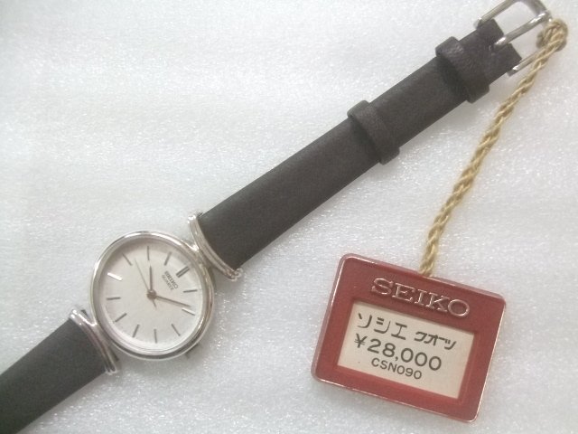 2025年最新】Yahoo!オークション -セイコーソシエの中古品・新品 2025年最新】Yahoo!オークション -セイコーソシエの中古品・新品
