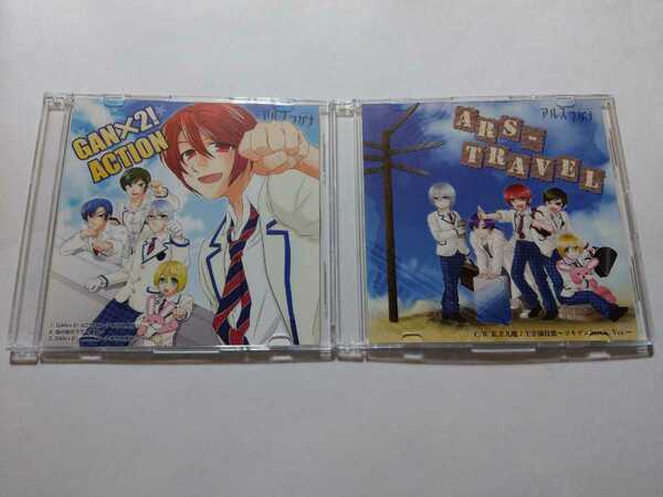 CD 2枚　アルスマグナ【GAN×2!ACTION～アキラの性分～】【ARS-TRAVEL】