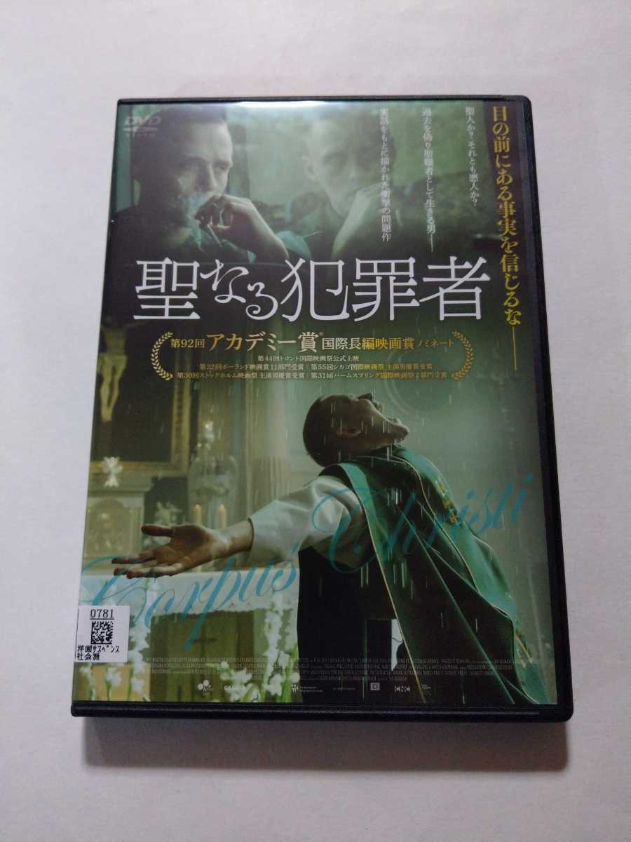 未使用・新品】コントロール CONTROL 犯罪心理捜査 DVD-BOX DVD