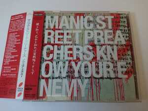 MANIC STREET PREACHERS「KNOW YOUR ENEMY」マニック・ストリート・プリーチャーズ