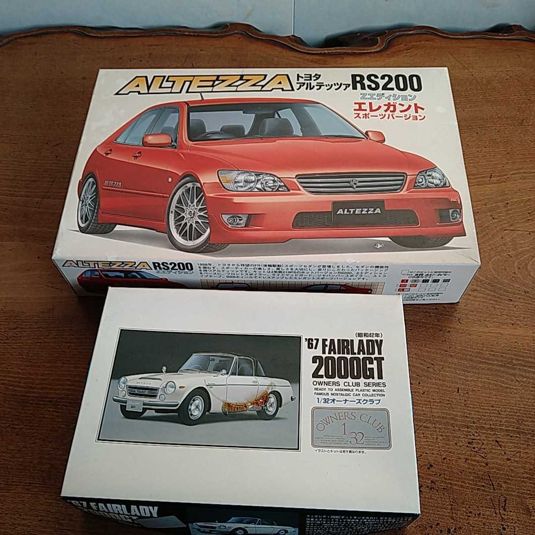 未使用 プラモデル フジミ 1/24 きゃら de CAR 向坂環 アルテッツァ ...