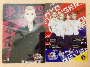 東京リベンジャーズ クリアカードコレクション 龍宮寺堅・鈴木マコト 山岸一司 千堂敦 山本タクヤ 2枚セット 東リべ