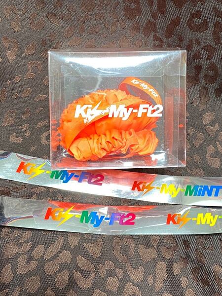 Kis-My-Ft2 キスマイ 2012年 シュシュ ブローチ 銀テープ付き 新品未開封 送料無料 匿名配送
