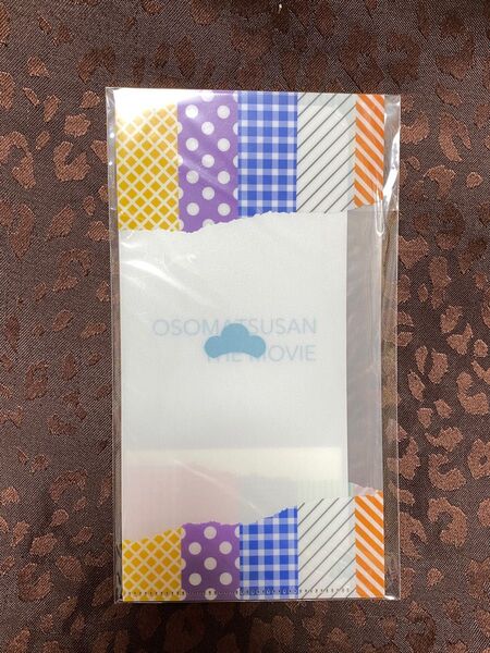 映画実写版おそ松さん おそ松さん 抗菌マスクケース ケース SnowMan スノーマン スノ 新品未開封 送料無料 匿名配送