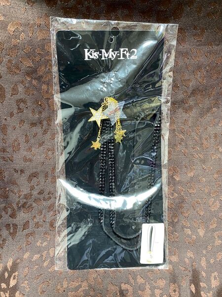 Kis-My-Ft2 ストラップ ロングストラップ キスマイ 新品未開封 送料無料 匿名配送