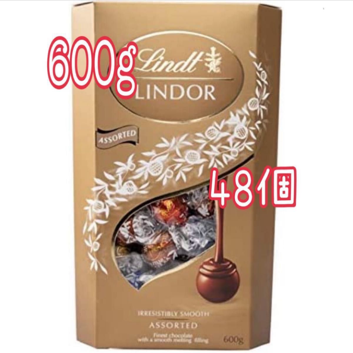 バッグ付 Patchi パッチ 300gx2缶 高級チョコレート