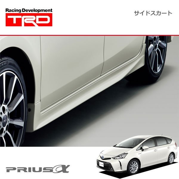 超激安新品 TRD リヤバンパースポイラー 14/11~ ZVW41W ZVW40W プリウスα 素地(未塗装) エアロパーツ - daisenkaku.or.jp