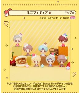 BTS 1番くじ TINYTANミニフィギュア賞（all）