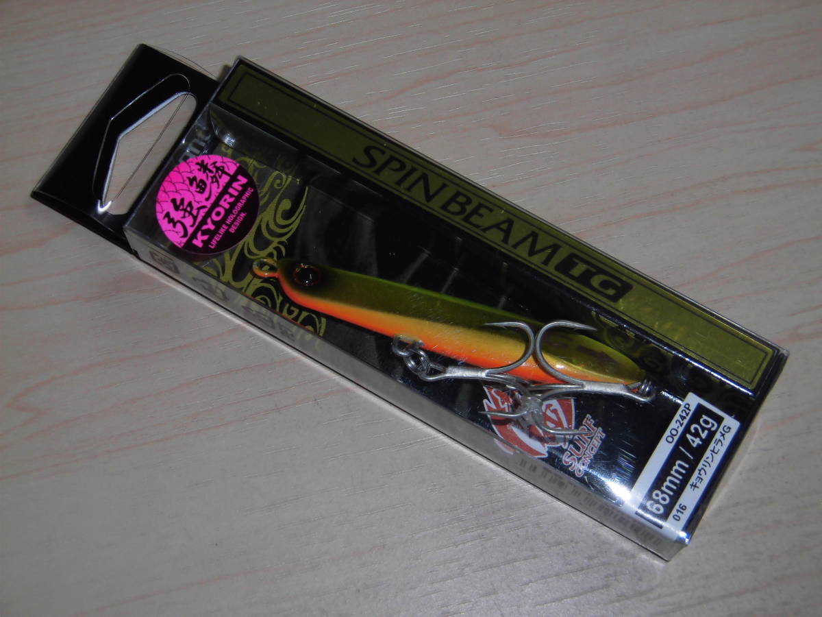 ヤフオク! -「スピンビームtg」の落札相場・落札価格