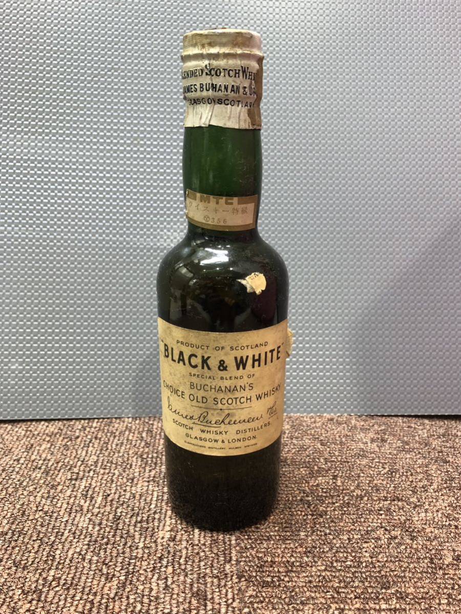 緑林シリーズ BLACK\u0026WHITE ブラック\u0026ホワイト 雑酒 特級