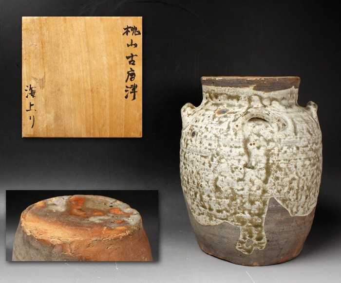 2025年最新】Yahoo!オークション -壺(花器、壷)の中古品・新品 2025年最新】Yahoo!オークション -壺(花器、壷)の中古品・新品