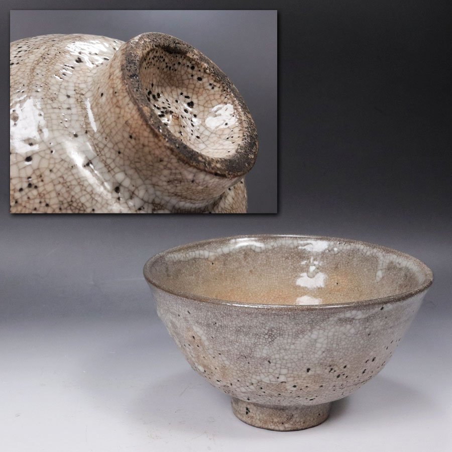 ヤフオク! -「雨漏り 茶碗」の落札相場・落札価格