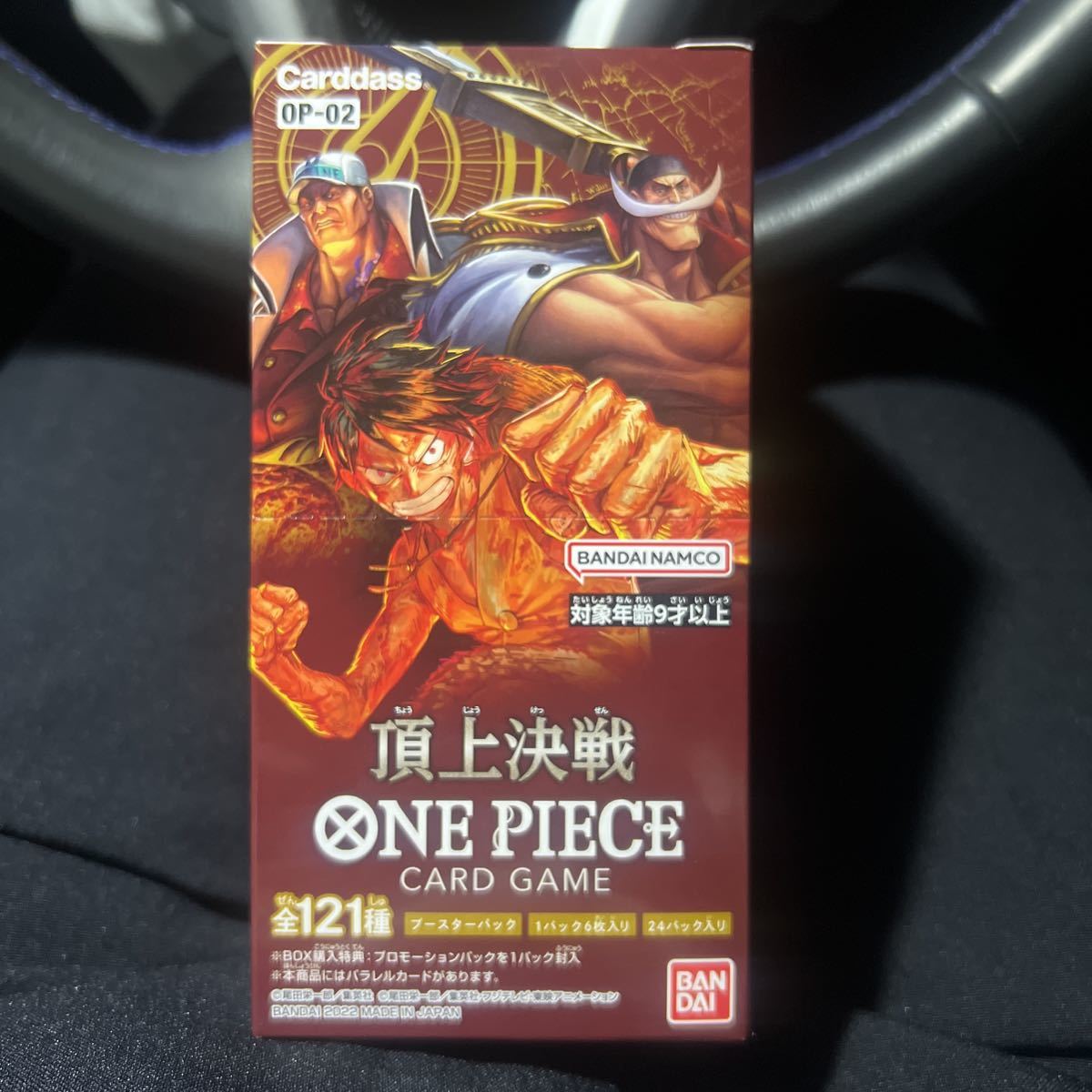 購入お買い得 【未開封BOX】 ONE PIECE カードゲーム 頂上決戦 OP-02 BOX ワンピース - drmilanovic.co.rs