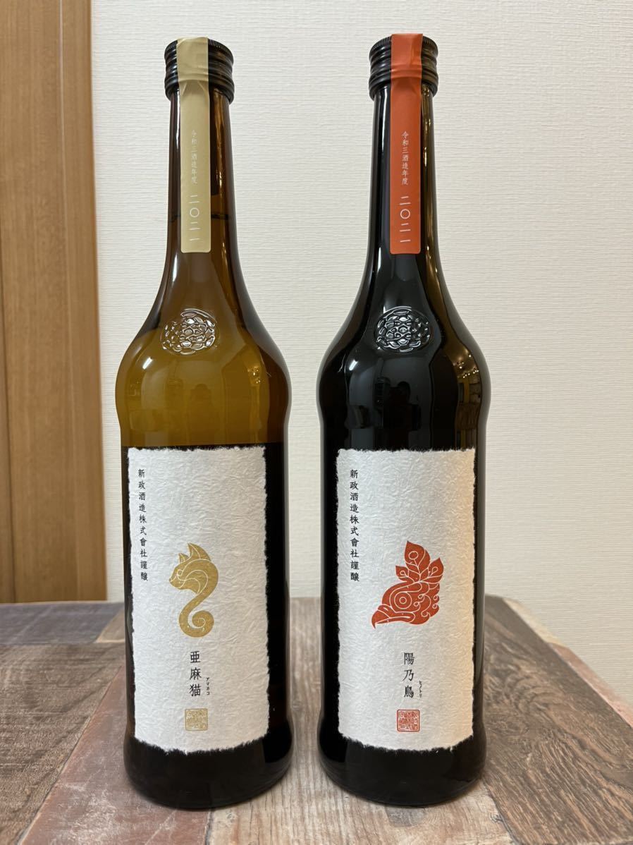 ヤフオク! -「陽乃鳥」の落札相場・落札価格
