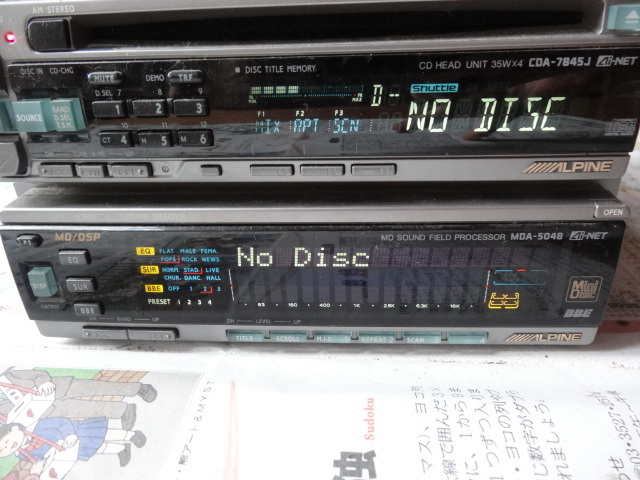 ヤフオク! -「MDA-5048」の落札相場・落札価格
