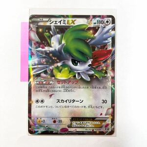 【即決】ポケモンカードXY THE BEST OF XY シェイミEX セットアップ 絶版 レア 106/171 未使用☆（XY6