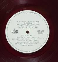 □11/LP【11650】-【試聴盤,赤盤】VA*東芝レコード・エキスプレスレコード・キャピトル邦盤特別試聴盤_画像4