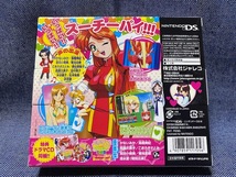 DS☆アイドル雀士 スーチーパイIII Remix(ドラマCD同梱)☆入手困難品・新品・未開封品・即決有_画像2