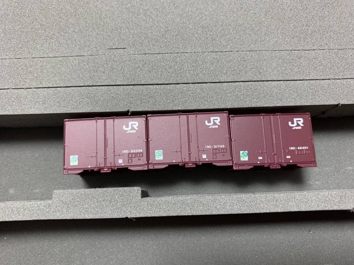 ヤフオク! -コンテナ列車セットの中古品・新品・未使用品一覧