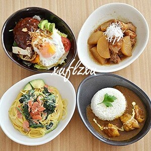 光沢感　シンプル　おしゃれな たまご型 カレー皿 パスタ皿 和カフェ オーバル 4色セット