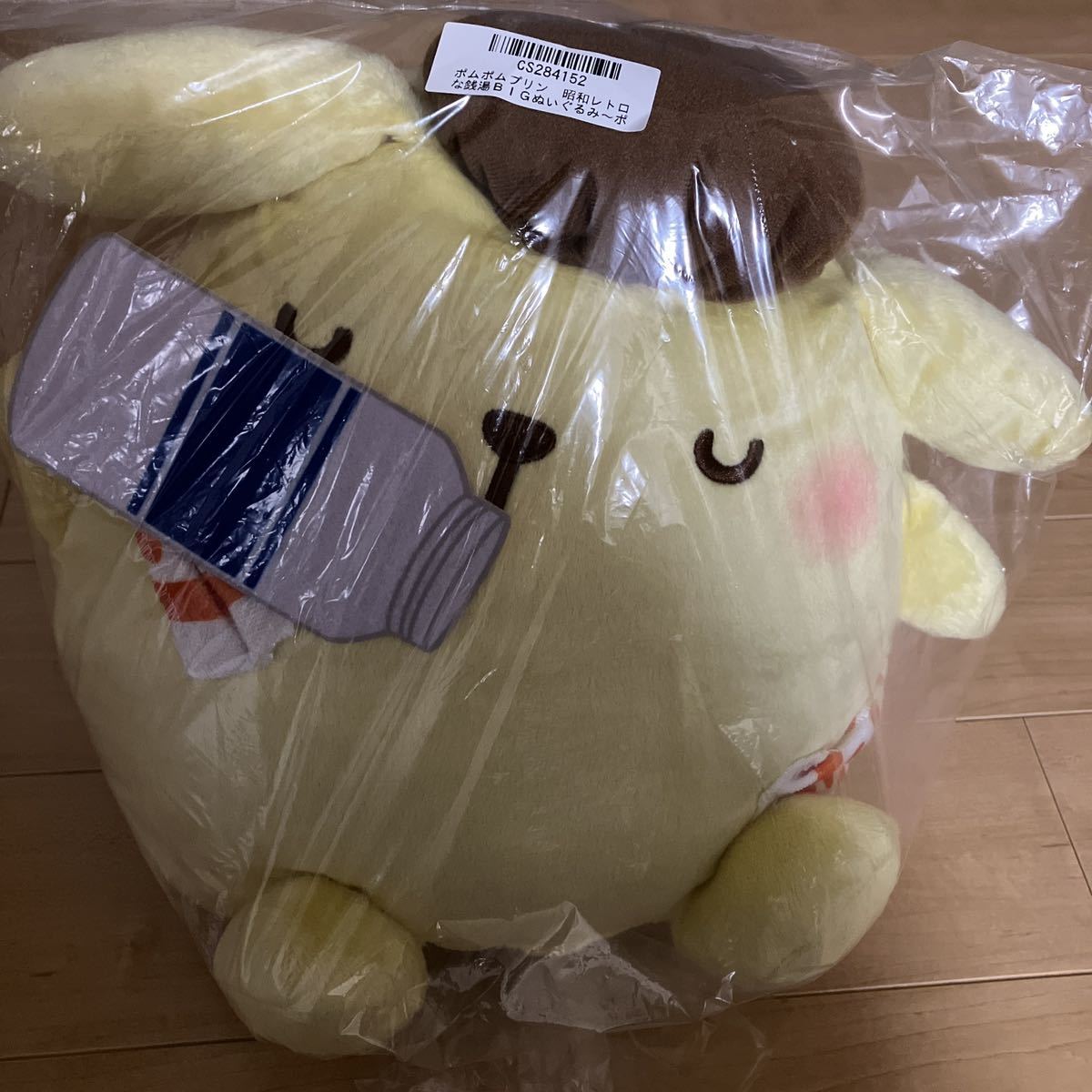 Yahoo!オークション -「レトロ ぬいぐるみ」(ポムポムプリン Yahoo!オークション -「レトロ ぬいぐるみ」(ポムポムプリン