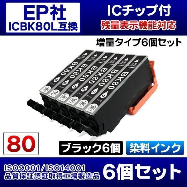 EPSON カラリオ EP-708A オークション比較 - 価格.com