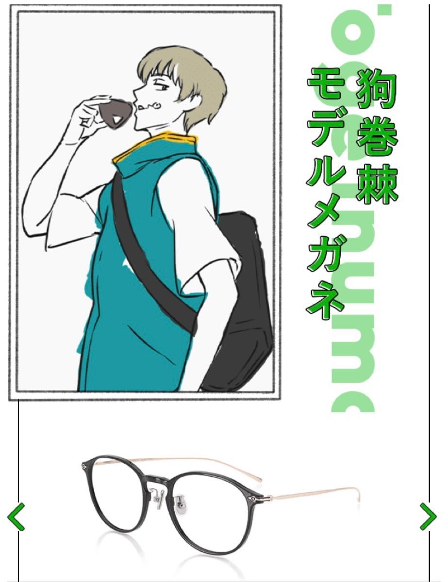 2023人気 ヤフオク! 度付き眼鏡 加藤夏希プロデュースメガネ bi