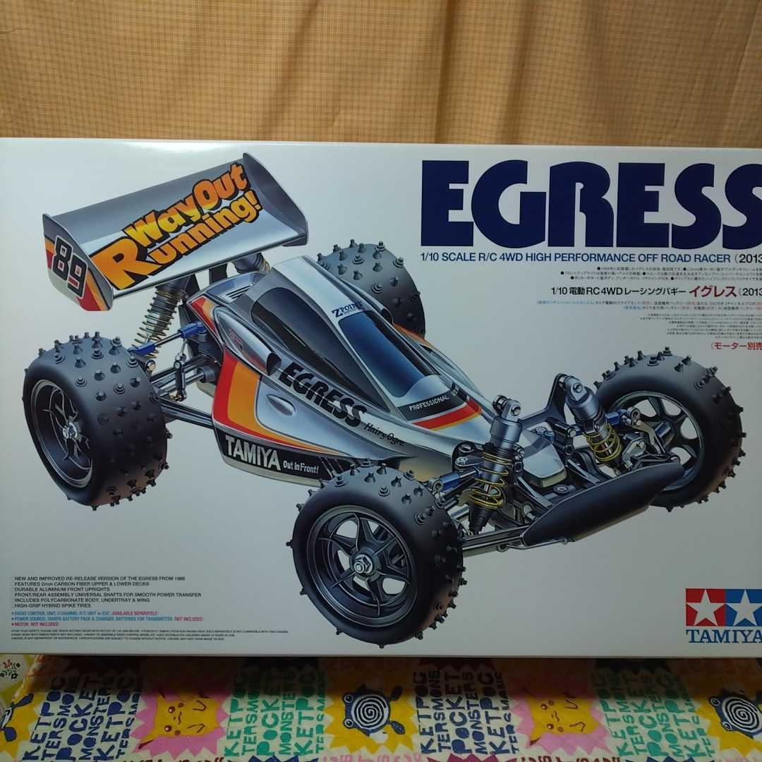 新品!希少!】タミヤ イグレス EGRESS スペアボディ 3点セット