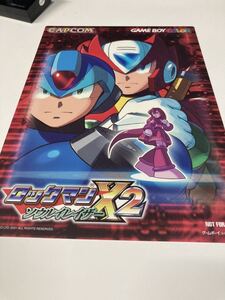 ソウルイレイザーの値段と価格推移は 21件の売買情報を集計したソウルイレイザーの価格や価値の推移データを公開 ソウルイレイザーの値段と価格推移は 21件の売買情報を集計したソウルイレイザーの価格や価値の推移データを公開