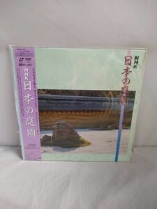 R2874 LD* laser disk NHK japanese garden 