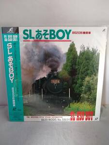 R3268[LD* laser disk SL..BOY 8620 shape locomotive model No.58654] obi attaching 