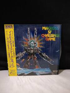 R5906 LD* лазерный диск Super Dimension Fortress Macross SF "Challenge" игра 