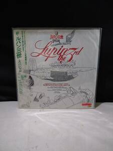 R5908 LD* laser disk new * Lupin III * special 