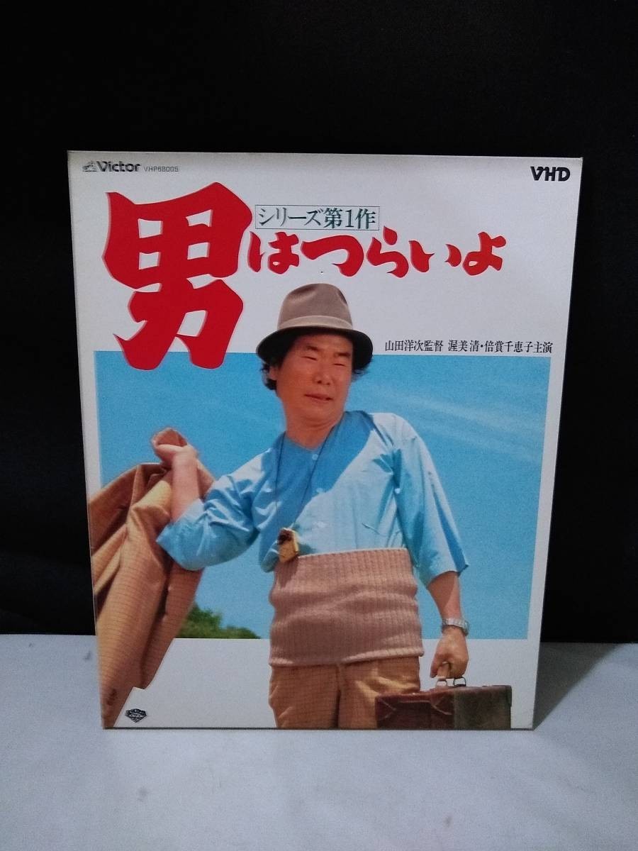 男はつらいよ レーザーディスク 全48巻 寅さん 昭和レトロ 帯付き