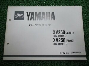 ビラーゴ250 パーツリスト XV250 3DM1 2 ヤマハ 正規 中古 バイク 整備書 XV250 3DM1 3DM2 3DM-000101～ 019101～ Jz