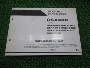 GSX400 インパルス400 パーツリスト 4版 スズキ 正規 中古 バイク 整備書 GK79A GSX400-R GSX400ZR GSX400-S GSX400ZS