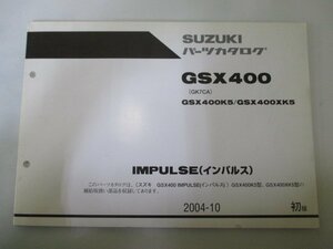 インパルス IMPULSE パーツリスト 1版 スズキ 正規 中古 バイク 整備書 GK7CA GSX400 GSX400K5 GSX400XK5 nV 車検 パーツカタログ