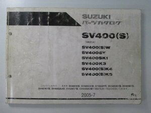 SV400 パーツリスト 6版 スズキ 正規 中古 バイク 整備書 SV400 S W SV400SY SV400SK1 SV400K3 車検 パーツカタログ 整備書