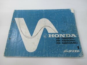 タクト パーツリスト 1版 ホンダ 正規 中古 バイク 整備書 AB07-100 rK 車検 パーツカタログ 整備書